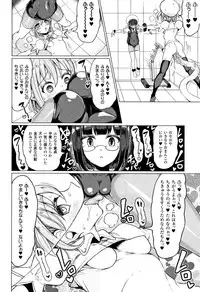 [Motsuaki] Koubi wa Mechakucha Kimochi Ii - Mating feels really good