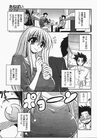 COMIC AUN 2008-02 Vol. 141