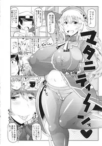 (C86) [Great Canyon (Deep Valley)] Shota Ochinchin Ja Nai Chuunen Gokubuto Chinpo de Zukobako Hamete♪ Kikenbi Manko ni Sukihoudai Semen Doppyun Musekinin Housei Shitene♪ Ze~nbu Uchi no Teitoku ni Sekinin Totte Morau kara♪ (Kantai Collection -KanColle-)