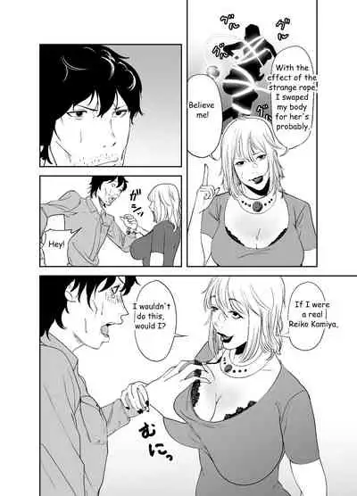 [like-a-moon] BODY CHANGE! ~Celeb Jukujo to Muchimuchi Maid~ | BODY CHANGE! ~Celebrity milf and chubby Maid~ [English]