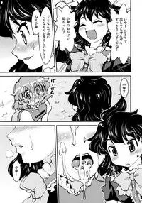 Nue to Kasa Nue&Umbrella