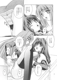 (C71) [Juicy Fruits (Satomi Hidefumi)] snow drop (Kanon)