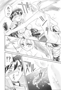 [Amagi Kei] Bi-SHOP Yuuwaku Ingu Ten