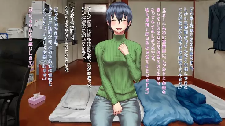 Syuukyoukanyuu~Houmon shi tekita Musume wo damashite otoshite hamemakuri~