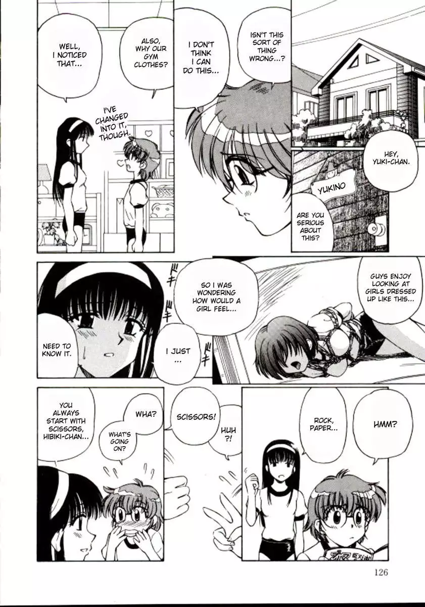 Shiro wo Suu Nawa