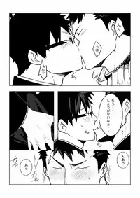 [anything (naop)] Osananajimi