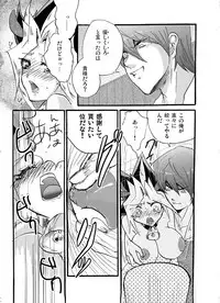 [ひよにし] MOW! (Yu-Gi-Oh!)