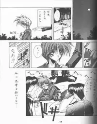 (C53) [BLUE GARNET (Serizawa Katsumi)] BLUE GARNET 05 V Shiori (Tokimeki Memorial)