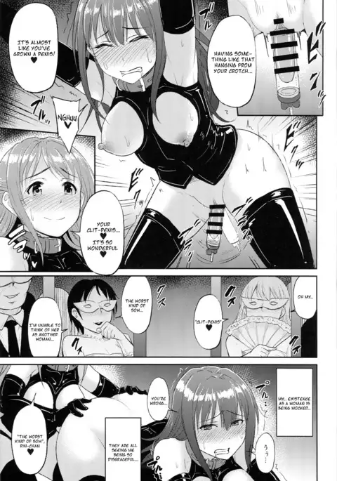 Perfect Lesson 5 -Idol Haisetsu Stage-