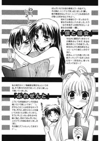 [Morisaki Kurumi] First [Digital]