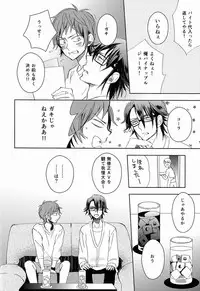 [memento (Namiko)] Ohayo Kara Oyasumi Made (K)