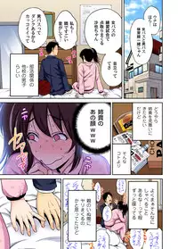 Oretoku Shuugakuryokou ~Otoko wa Jyosou shita Ore dake!! Ch. 1-28