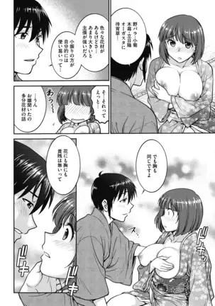 COMIC Megastore DEEP Vol. 29