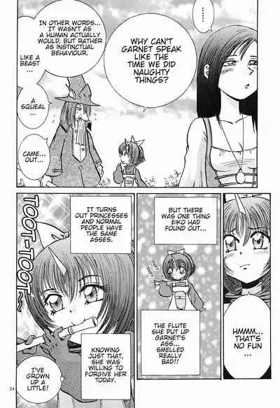 [Wild Coconuts (Sumi Ryuichi)] Eiko Ganbaru! | Good Luck, Eiko! (Final Fantasy IX) [English]