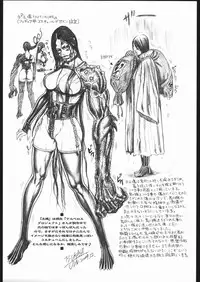 (C68)[Kacchuu Musume] Adachi Misemono Club