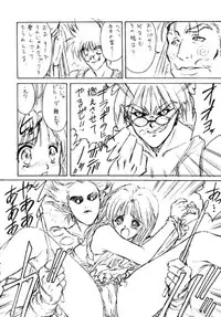 (C48) [NAS-ON-CH, St. Different (Various)] Druggers High!! III (Various)