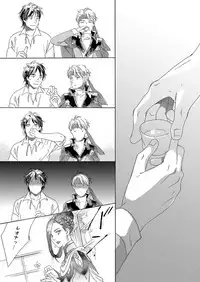 [Bi] [Sairoku] Gesuto Genkou Matome