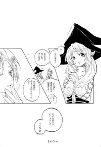 (C83) [Yellow Apple (Kotobuki Ringo)] Koi wa Maboroshi (Magi: The Labyrinth of Magic)