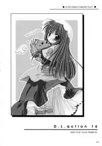 (C66) [Digital Lover (Nakajima Yuka)] DL-RO Soushuuhen 01 (Ragnarok Online)