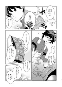 [Kamameshiya (Shimomura)] Ikitoshi Ikerumono Ikidoori Ikiodore (My Hero Academia) [Digital]