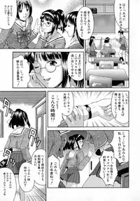 [Martan] Hyakka Ryoran