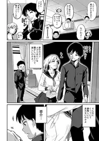 [Hana Hook] Haha to Ikemen x Boku to Zurineta (Comic Magnum Vol. 34) [Digital]