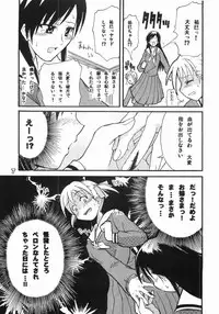 (SC20) [type=punishment (Sid Daisuke)] maria mania (Maria-sama ga Miteru)