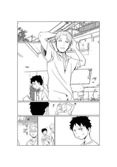 Ore no Kyonyuu Kanojo ga, Yarichin to Ofuro ni Hairu Koto ni NTR