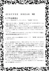 (CR18) [Imakaya (Imaka Hideki)] SLUMP-GAKUEN! (Magic Knight Rayearth)