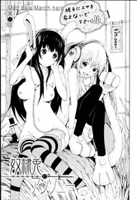 [Akatsuki Myuuto] Dorei Usagi to Anthony