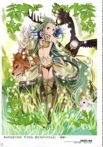 WIXOSS ART Material IV