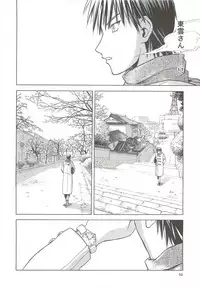 (C79) [Waku Waku Doubutsuen (Tennouji Kitsune)] blue snow blue scene.13 (in white) [Chinese] [原諒TA個人漢化]