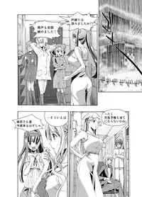 [No Such Agency (Asagi Ryu)] Tsuioku no Orgel 1-2 (Sono Hanabira ni Kuchiduke o)