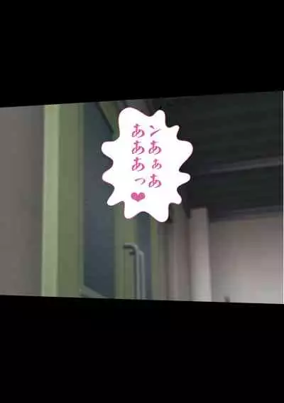 Kyonyuu Gishi to Muchimuchi Gimai to Iku! Tanetsuke Onsen Ryokan!!