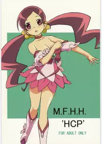 (C79) [ART=THEATER (FRED=KELLY)] M.F.H.H. 'HCP' (Heart Catch Precure!)