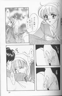 (C51) [Chandora, LUNCH BOX (Makunouchi Isami)] Lunch Box 22 - Lunch Time 8 (Tokimeki Memorial)