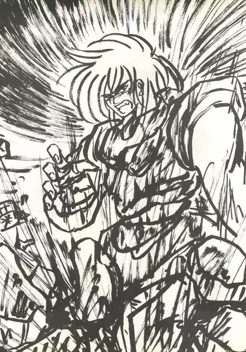 Soredake Naraba Madaiiga