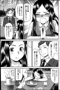 Monthly Vitaman 2014-03