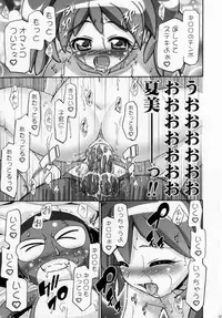 (C72) [Gambler Club (Kousaka Jun)] Natsu Aka - Summer Red (Keroro Gunsou) [Decensored]