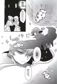 (GEASS Turbo 9) [coin (Kinginka)] Satou Kashi to Akuma (CODE GEASS: Lelouch of the Rebellion)