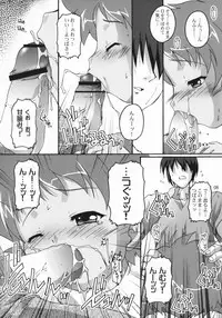 (Shotaket 11) [Studio Rakkyou (Various)] Tsubasa x4 no Naisho (Naisho no Yorimichi)