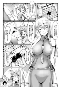 COMIC Unreal 2014-12 Vol.52 [Digital]