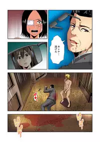 [Ooishi Hiroto] 0 Koi ～Kanzenban～ Ge (Full Color) [Digital]