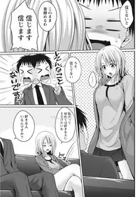 Monthly Vitaman 2017-05 [Digital]