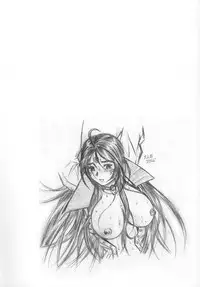 (CR37) [Studio Wallaby (Haruhonya)] Ah! Megami-sama ga Pet (Ah! My Goddess)