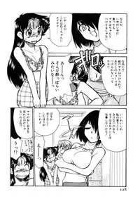 [Mizuki Hitoshi] Shin Kyonyuu Kazoku 1