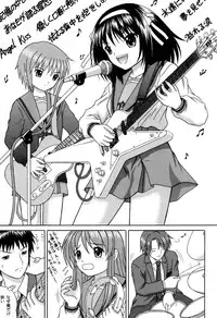 [D'ERLANGER] Revelation H Volume:3 (The Melancholy of Haruhi Suzumiya) [Digital]