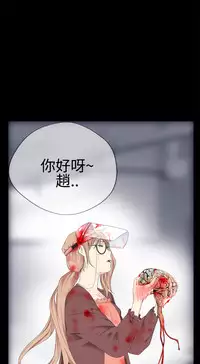 [SOSO] Franken Jo 为爱而生 法兰克赵 Ch.1~19 [Chinese]中文