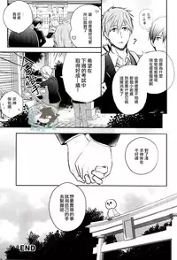 [GO MAD, Q3, Makeinu tousou geki.] Roulette (Free!) [Chinese]