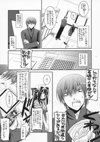 (C72) [Digital Lover (Nakajima Yuka)] Seifuku Rakuen 18 - Costume Paradise 18